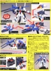 HG UC 1/144 MSZ-010 ZZ GUNDAM BANDAI