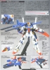 HG UC 1/144 MSZ-010 ZZ GUNDAM BANDAI
