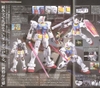 RX-78-2 GUNDAM RG 1/144 BANDAI