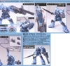 GOUF CUSTOM HG UC 1/144 BANDAI