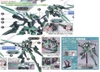 HG 1/144 BRAVE (STANDARD TEST TYPE) BANDAI