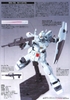 HG UC 1/144 GM CUSTOM BANDAI