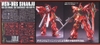 HG UC 1/144 MSN-06S SINANJU TITANIUM FINISH BANDAI