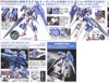 OO GUNDAM SEVEN SWORD/G MG 1/100 BANDAI