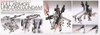 RX-0 FULL ARMOR UNICORN GUNDAM VER. Ka MG 1/100 BANDAI