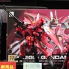 AEGIS GUNDAM HG SEED 1/144 BANDAI