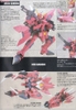 AEGIS GUNDAM HG SEED 1/144 BANDAI