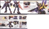 MG SEED BLITZ GUNDAM 1/100 BANDAI