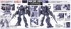 RGM-96X JESTA MG 1/100 BANDAI