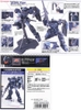 RGM-96X JESTA MG 1/100 BANDAI