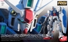 GUNDAM GP01 ZEPHYRANTHES RG 1/144 BANDAI