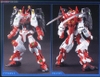 SENGOKU ASTRAY GUNDAM HG BF 1/144 BANDAI