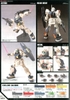 HG UC 1/144 NEMO [ UNICORN DESERT COLOR VER ] BANDAI