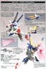 VICTORY TWO GUNDAM HG UC 1/144 BANDAI