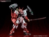 SENGOKU ASTRAY GUNDAM MG 1/100 BANDAI