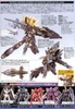 HG UC 1/144 BANSHEE NORN (DESTROY MODE) BANDAI
