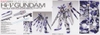 RX-93-ν2 Hi-ν GUNDAM Hi nu Ver.Ka MG 1/100 BANDAI