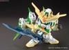 STAR WINNING GUNDAM HG BF 1/144 BANDAI