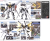 MG 1/100 GUNDAM DOUBLE X BANDAI