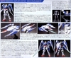 GUNDAM OO RAISER RG 1/144 BANDAI