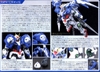 GUNDAM OO RAISER RG 1/144 BANDAI