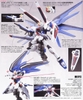 FREEDOM GUNDAM HG CE 1/144 BANDAI