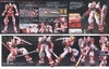 GUNDAM ASTRAY RED FRAME RG 1/144 BANDAI