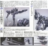 GRAZE EIN HG IBO 1/144 BANDAI