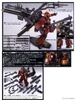 HG GT 1/144 HIGH MOBILITY TYPE PSYCHO ZAKU BANDAI