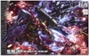 HG GT 1/144 HIGH MOBILITY TYPE PSYCHO ZAKU BANDAI
