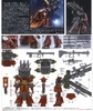 HG GT 1/144 HIGH MOBILITY TYPE PSYCHO ZAKU BANDAI