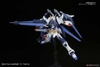 AMAZING STRIKE FREEDOM GUNDAM HG BF 1/144 BANDAI