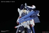 AMAZING STRIKE FREEDOM GUNDAM HG BF 1/144 BANDAI
