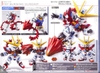 SD EX TRY BURNING GUNDAM BANDAI