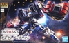 GUNDAM DANTALION HG IBO 1/144 BANDAI