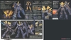 GUNDAM BANSHEE NORN RG 1/144 BANDAI