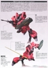 HG UC 1/144 GALBALDY BETA BANDAI