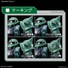 HG GTO 1/144 ZAKU II TYPE C-6/R6 BANDAI