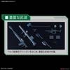 HG GTO 1/144 ZAKU II TYPE C-6/R6 BANDAI