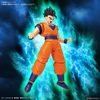 ULTIMATE SON GOHAN Figure-rise Standard BANDAI
