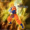 ULTIMATE SON GOHAN Figure-rise Standard BANDAI