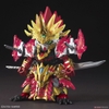 SUN QUAN GUNDAM ASTRAY SD SANGOKU SOKETSUDEN BANDAI