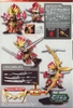 SUN QUAN GUNDAM ASTRAY SD SANGOKU SOKETSUDEN BANDAI