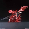 NIGHTINGALE HG UC 1/144 BANDAI