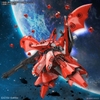 NIGHTINGALE HG UC 1/144 BANDAI