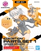 30MS OPTION PARTS SET 1 (SPEED ARMOR)