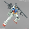 RX-78-2 GUNDAM (FULL WEAPON SET) ENTRY GRADE BANDAI