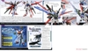 GUNDAM PERFECT STRIKE FREEDOM HG GUNDAM BREAKER 1/144 BANDAI