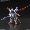 GUNDAM PERFECT STRIKE FREEDOM HG GUNDAM BREAKER 1/144 BANDAI