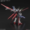 GUNDAM PERFECT STRIKE FREEDOM HG GUNDAM BREAKER 1/144 BANDAI